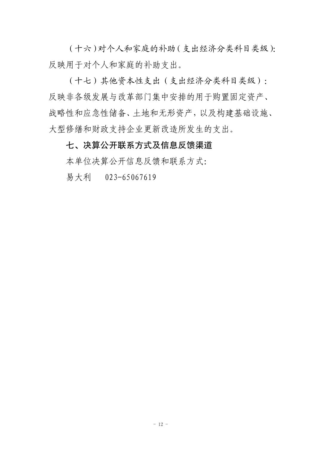 20250901a8ed2340_11.jpg 比分直播即时比分