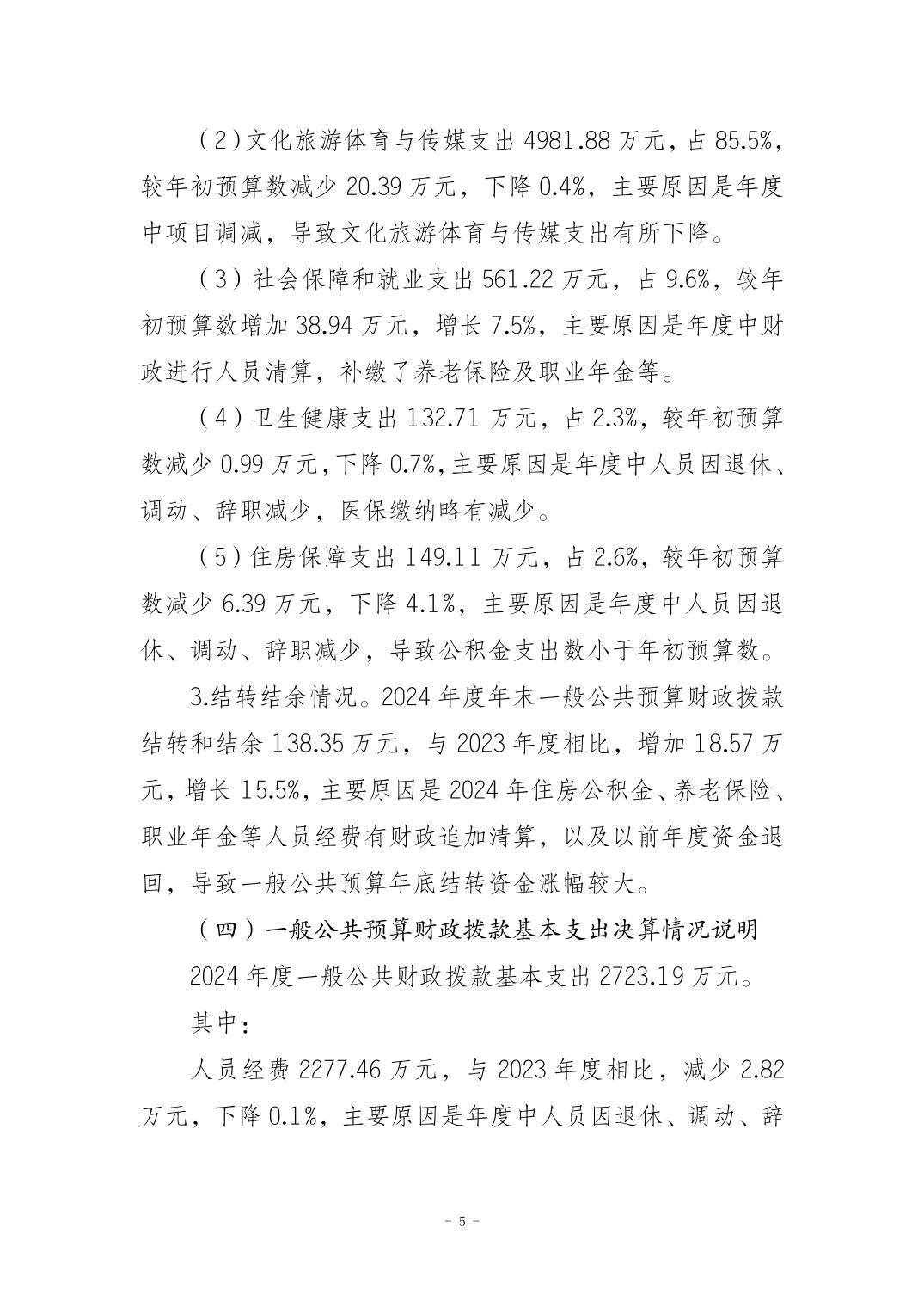 202509014145c723_4.jpg 比分直播即时比分