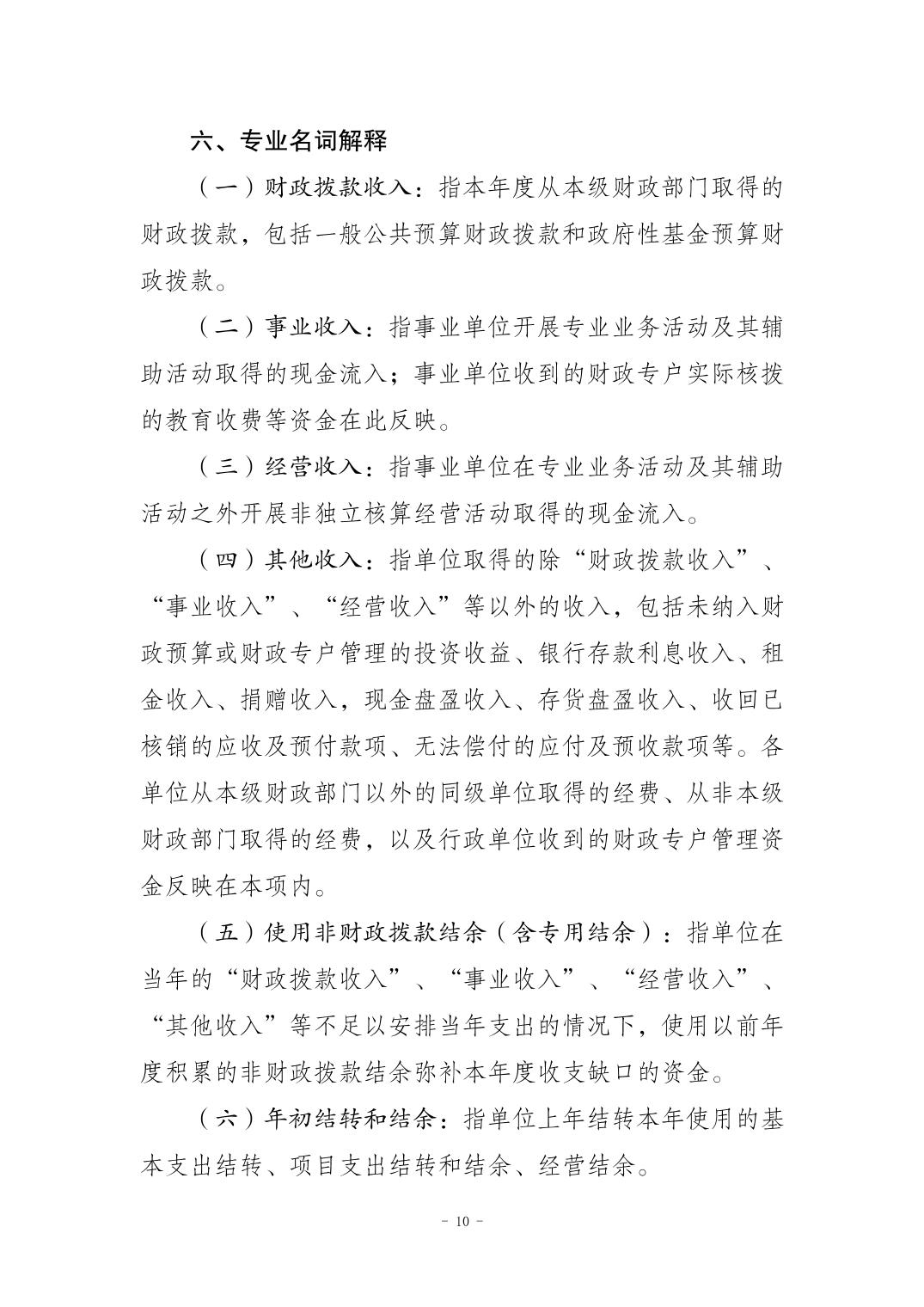 202509014145c723_9.jpg 比分直播即时比分