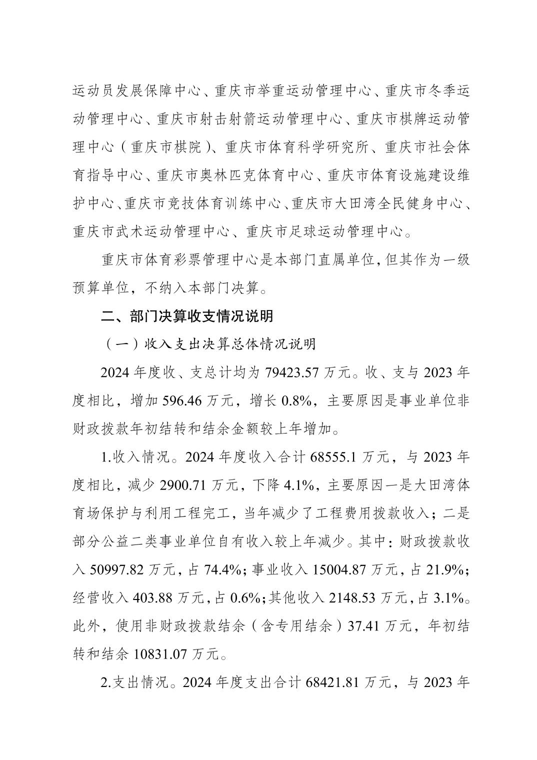 2025090155cc2fa1_2.jpg 比分直播即时比分