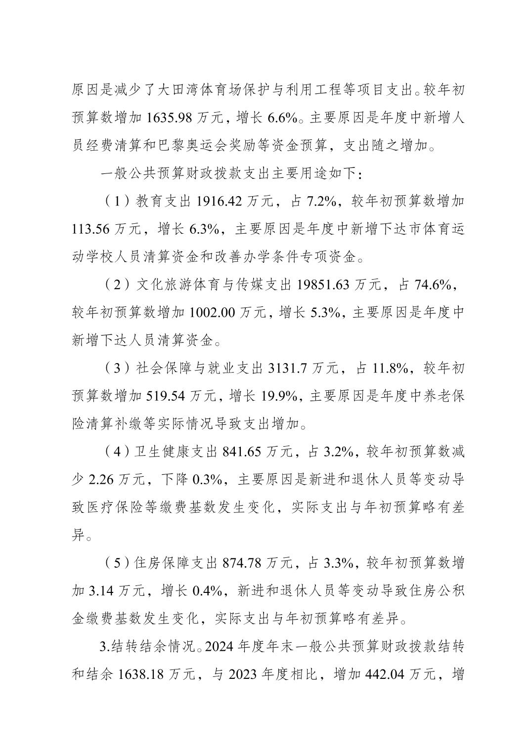 2025090155cc2fa1_4.jpg 比分直播即时比分