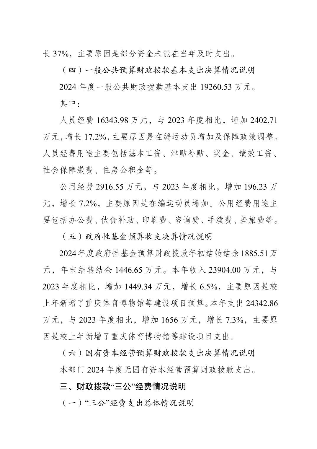 2025090155cc2fa1_5.jpg 比分直播即时比分