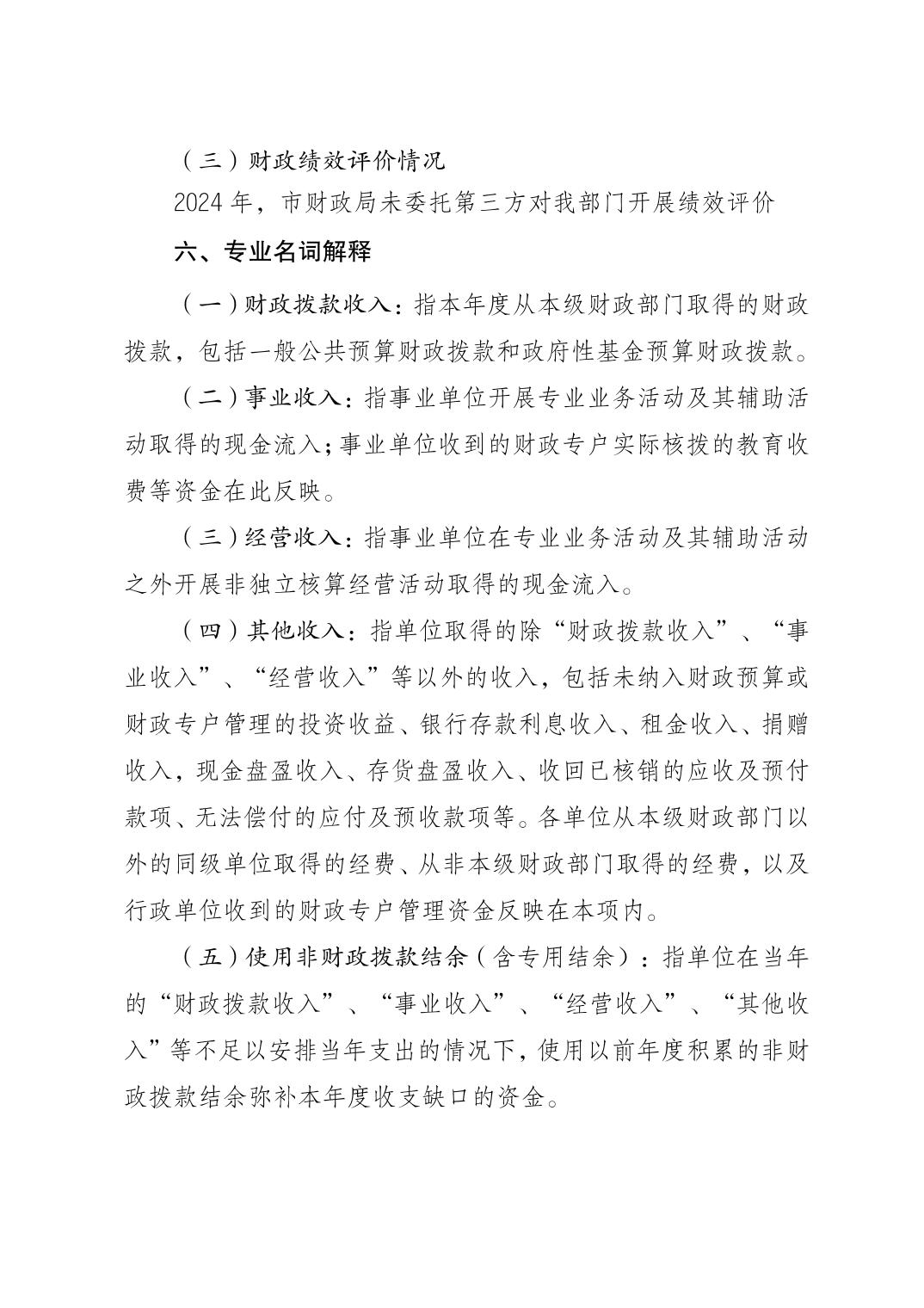 2025090155cc2fa1_13.jpg 比分直播即时比分