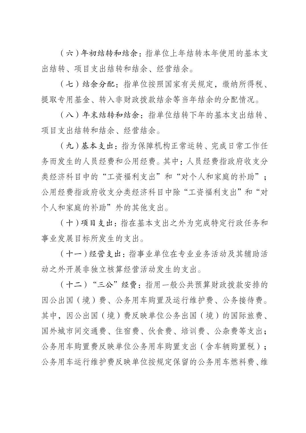 2025090155cc2fa1_14.jpg 比分直播即时比分