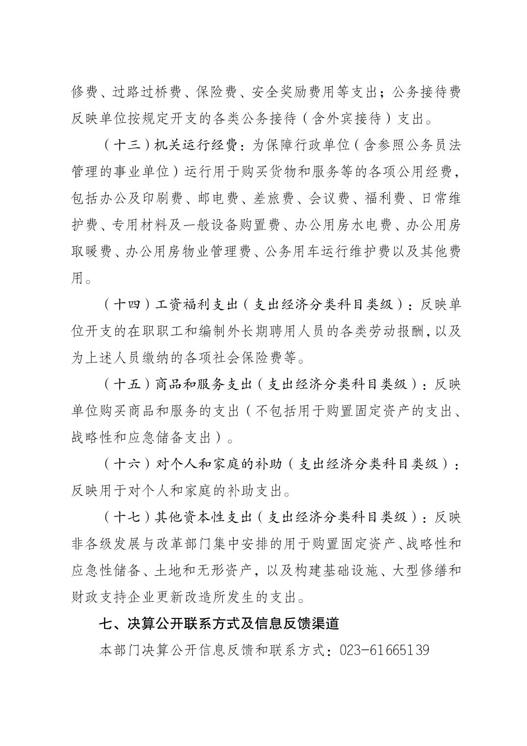 2025090155cc2fa1_15.jpg 比分直播即时比分