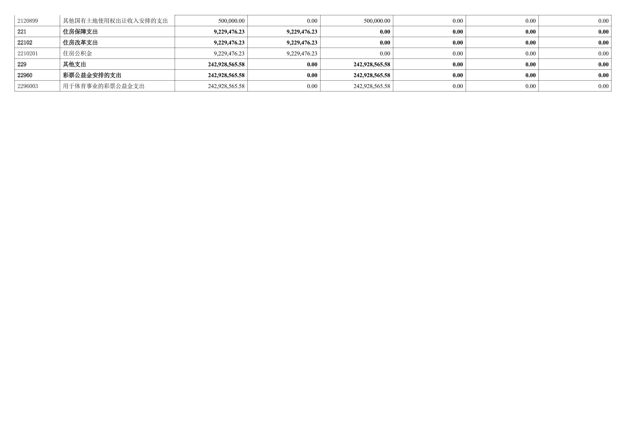 2025090155cc2fa1_20.jpg 比分直播即时比分