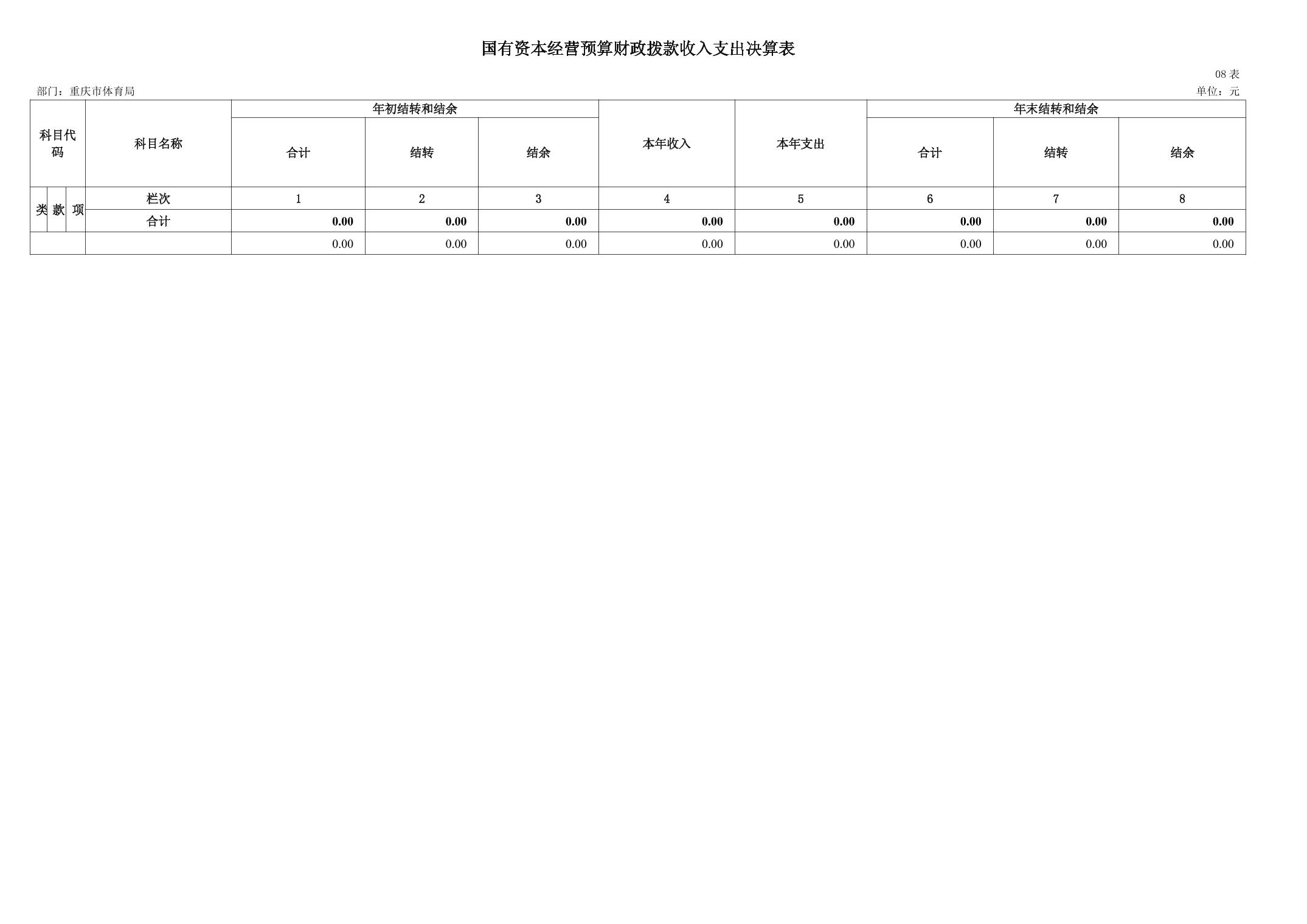 2025090155cc2fa1_26.jpg 比分直播即时比分