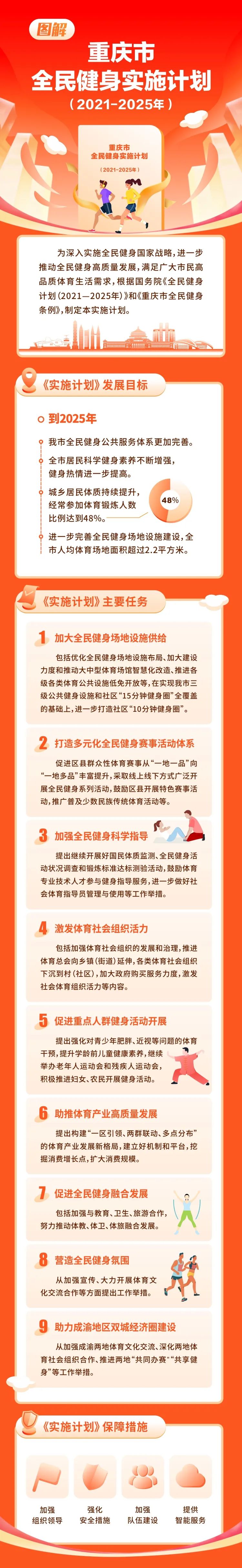 14.jpg 比分直播即时比分